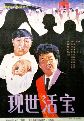 2020国产精品亚洲综合网